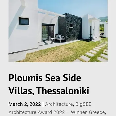 Ploumis Seaside Appart hôtel